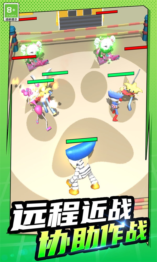 怪兽合成大作战2