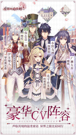 爱丽丝的衣橱日服0