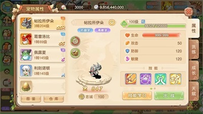 部落大乱斗20230