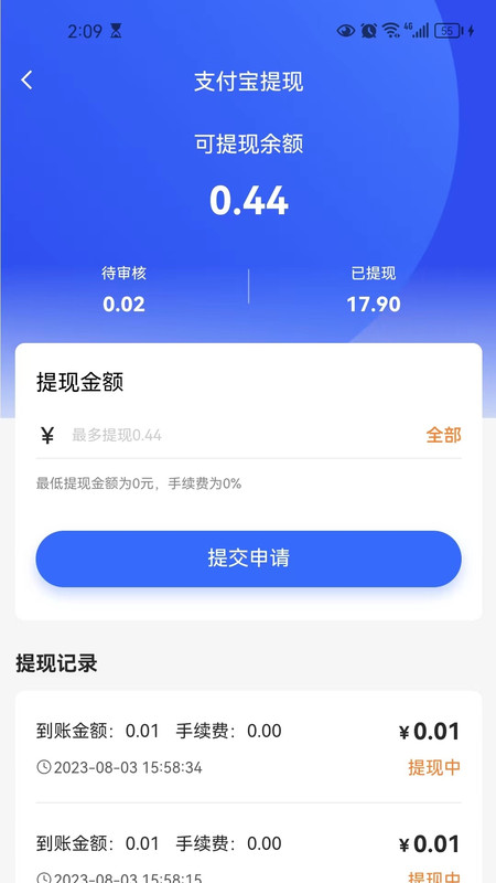 小镇外卖运营商端1