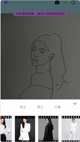高级证件照0