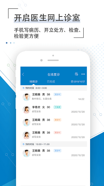 淄博市市立医院