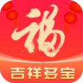 吉祥多宝