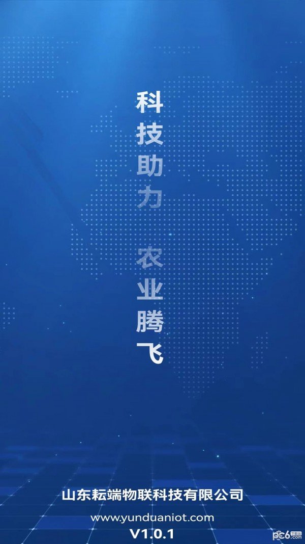 耘联1