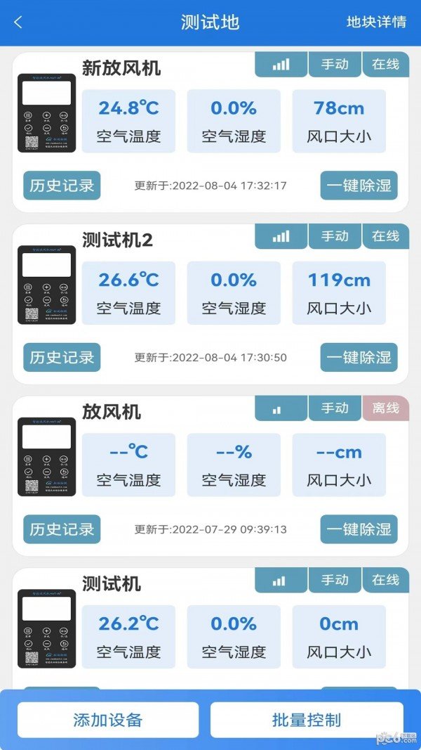 耘联2
