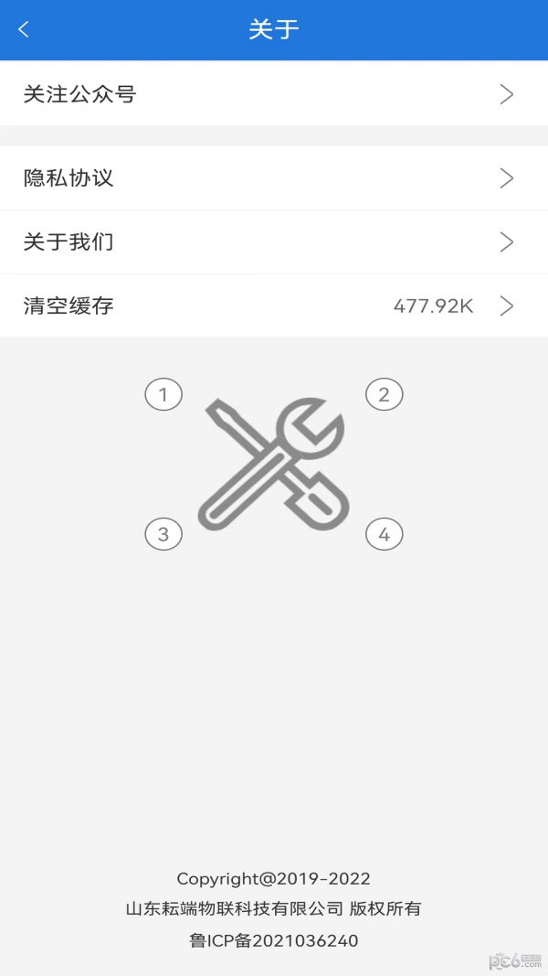 耘联3