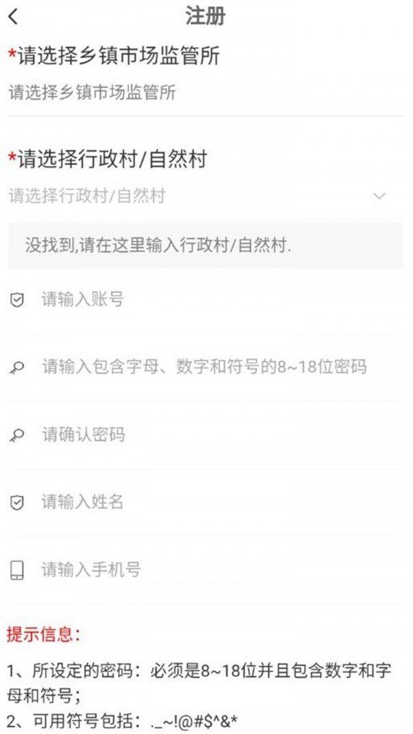 农村聚餐0