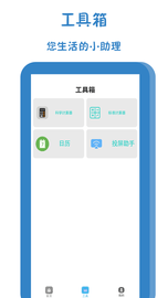 NV软件2