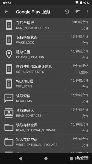 黑阀2