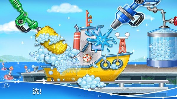 建造房屋和岛屿1