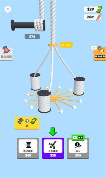 白富美养成记1