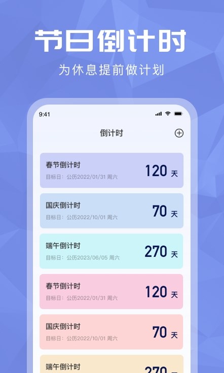 超级分数计算器1