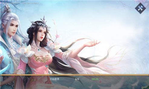 逍遥之天荒传说0