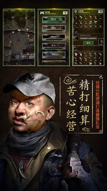 七号当铺游戏最新版