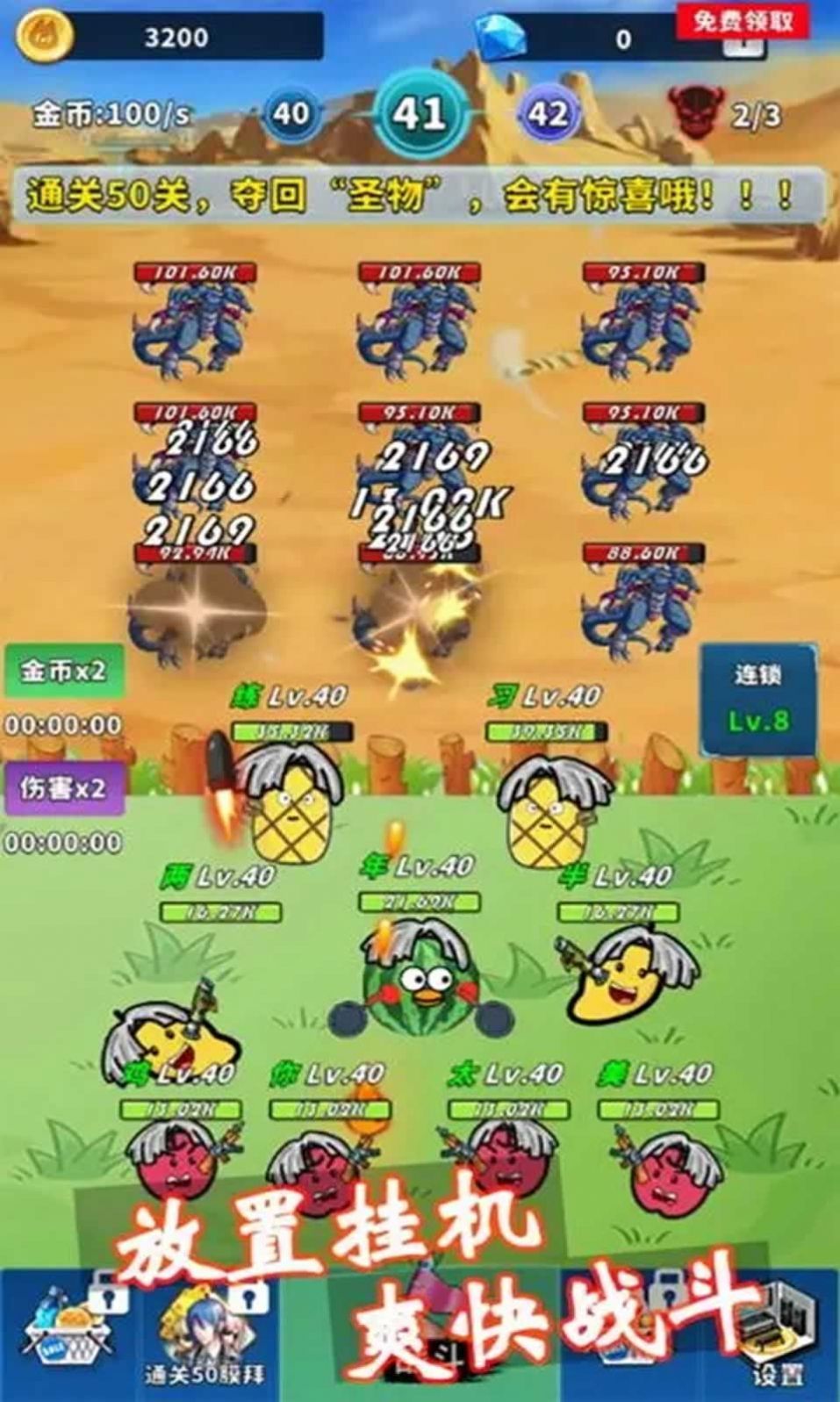 篮球你太美背带裤2