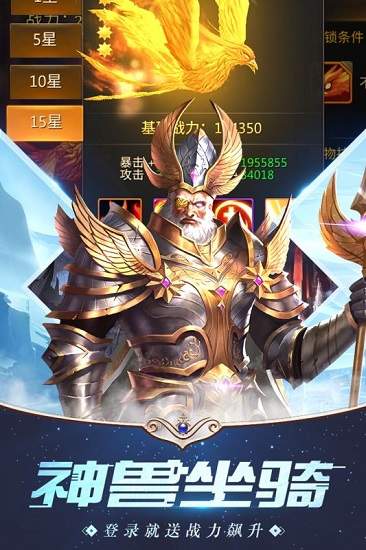 亚特兰纪元测试服