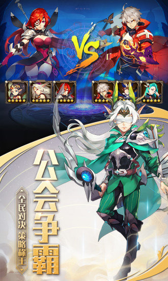 最终契约无限钻石星耀版3