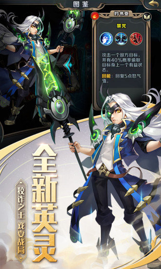 最终契约无限钻石星耀版4