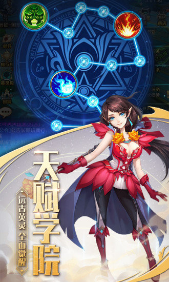 最终契约无限钻石星耀版5