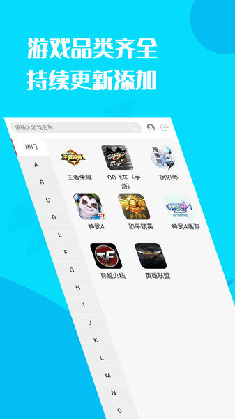 懒懒游戏交易平台2