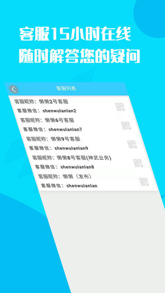 懒懒游戏交易平台4