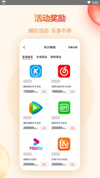 橙子游戏平台1
