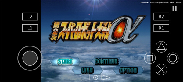 aethersx2模拟器 aethersx2模拟器