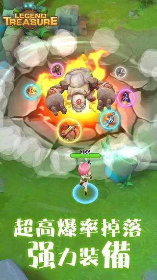 宝藏传说秘境21