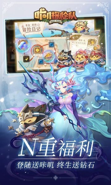 咔叽探险队果盘版2