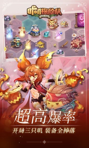 咔叽探险队果盘版3