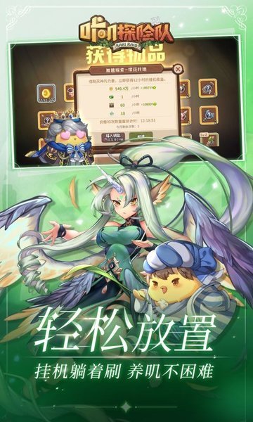 咔叽探险队果盘版4