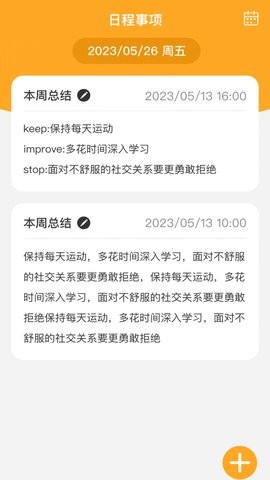 智推快捷WiFi1