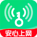 WiFi钥匙热点连