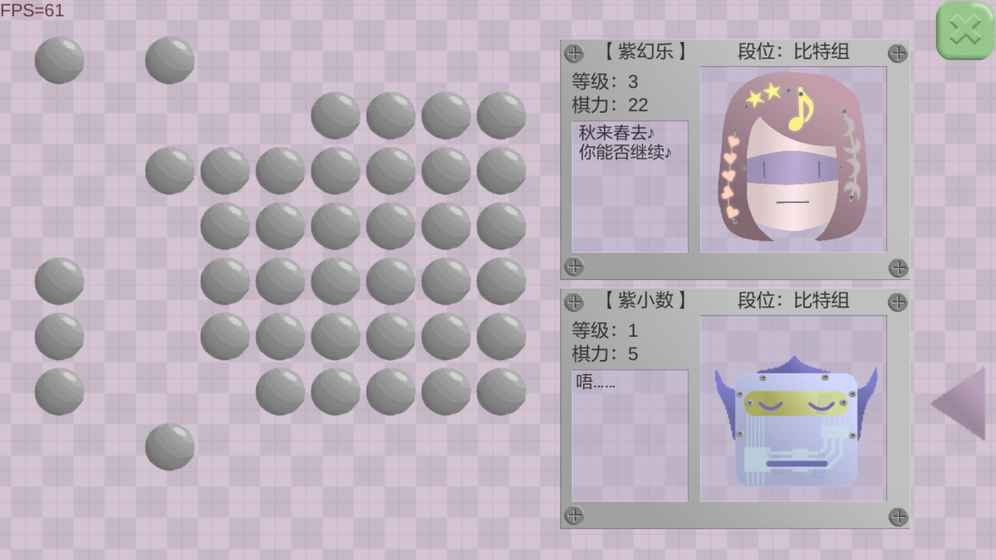 进化机器1