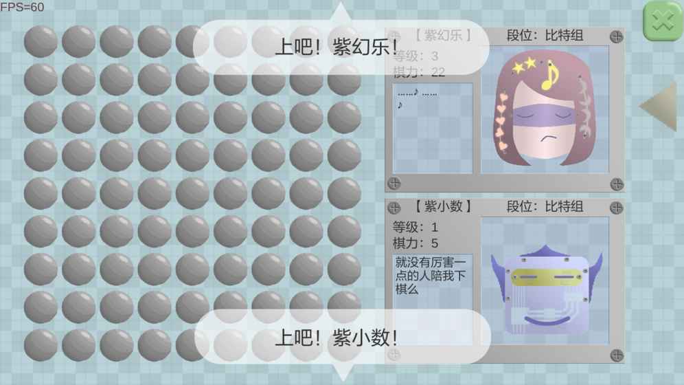 进化机器3