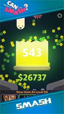 可以粉碎3