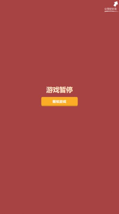 色差训练1