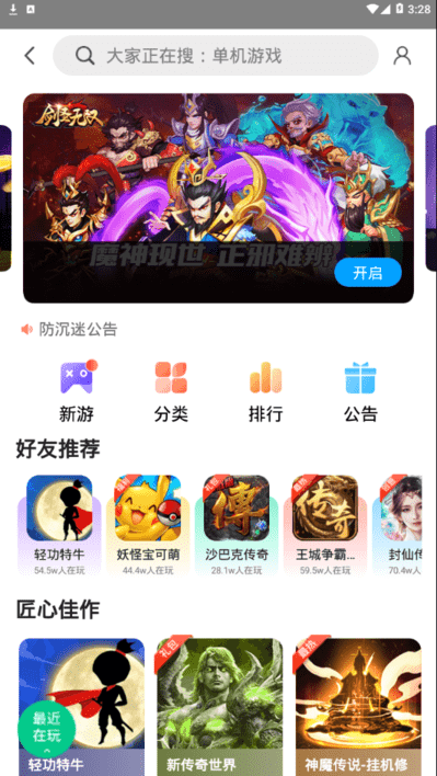 联想0