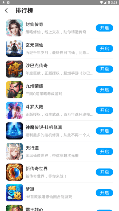 联想1