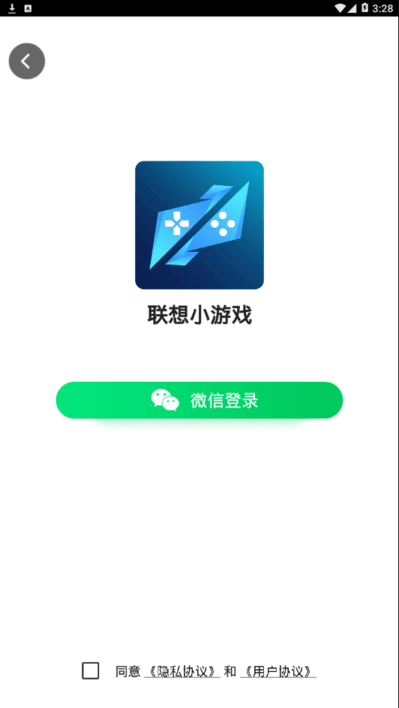联想2