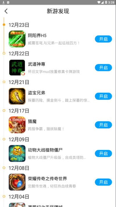 联想3