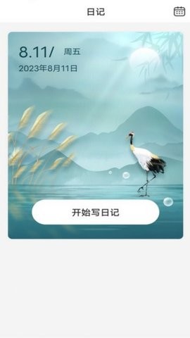 甜椒来电PRO0
