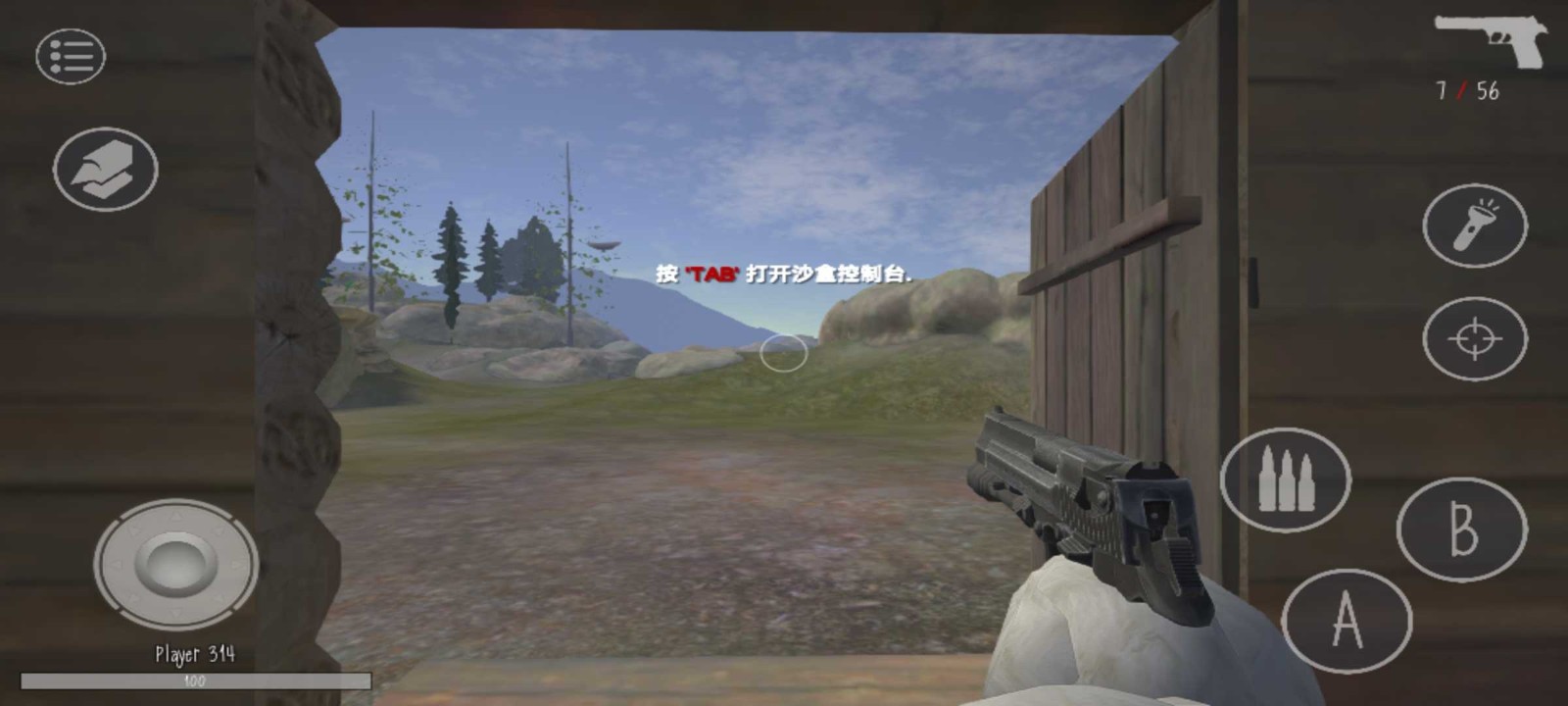 懒汉3中文联机版2