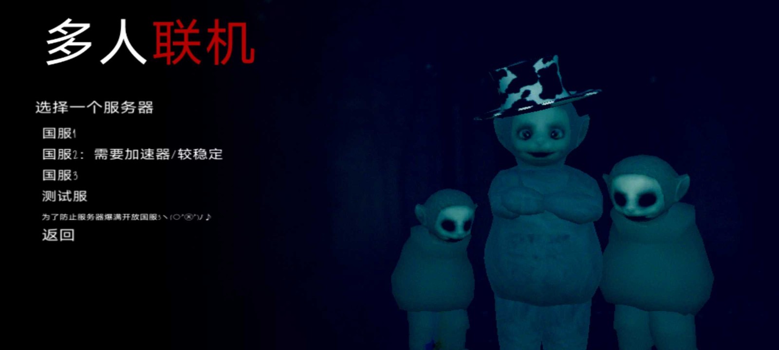 懒汉3中文联机版