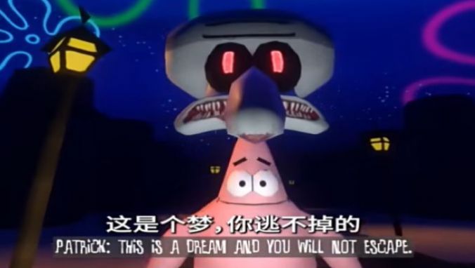 章鱼村的噩梦手机版 章鱼村的噩梦手机版