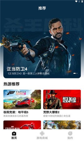 胖哒云游 胖哒云游