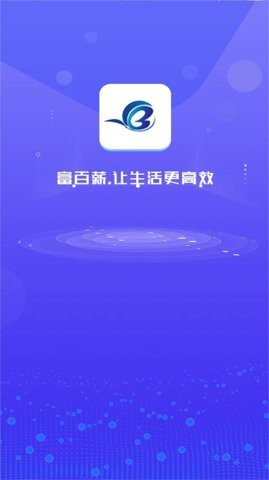 富百薪首码 富百薪首码