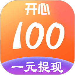 开心100游戏盒子