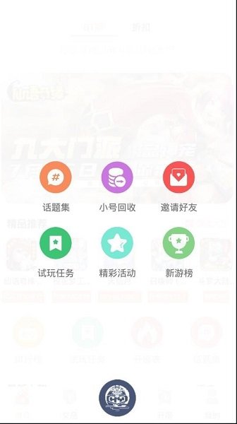 幻夜盒子1