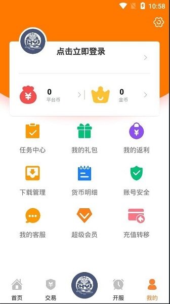 幻夜盒子2